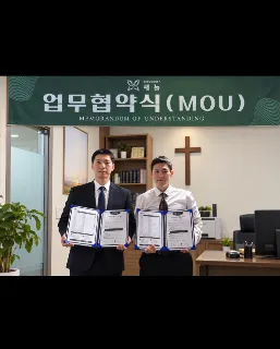 열린교회