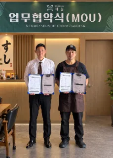 긴자료코 삼송점