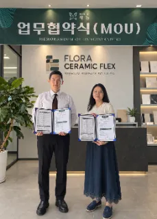플로라 세라믹 플렉스