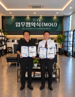 주식회사 탑모터스