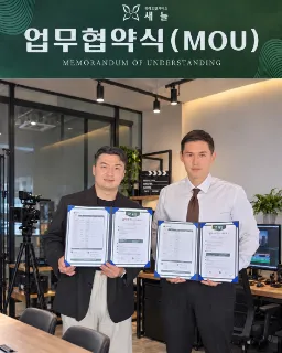 남산기획