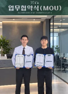 주식회사 위드컴퍼니